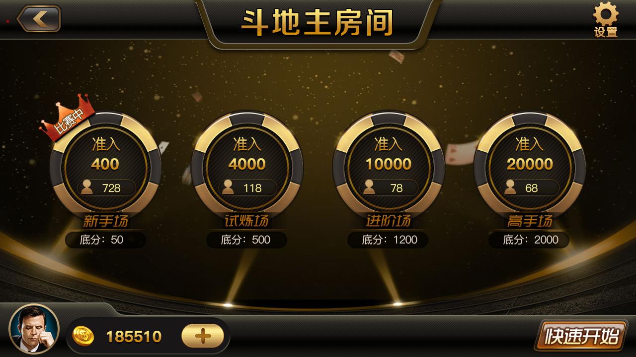 网狐二开仿爱玩棋牌源码图3