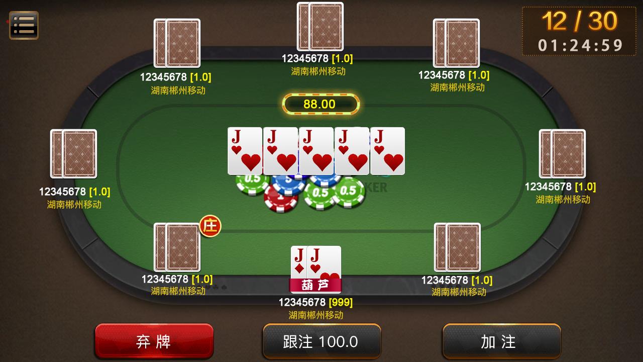 网狐二开仿爱玩棋牌源码图10