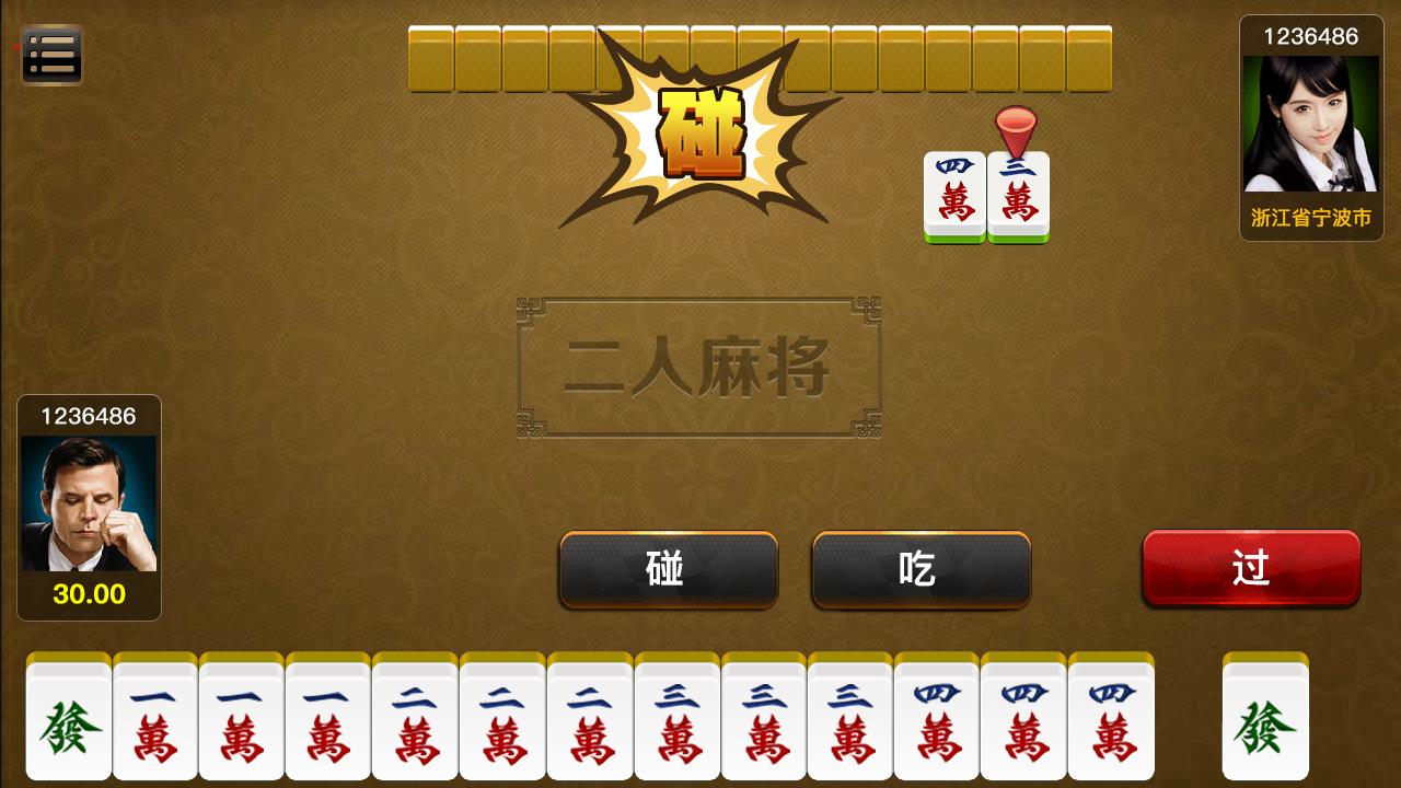 网狐二开仿爱玩棋牌源码图14