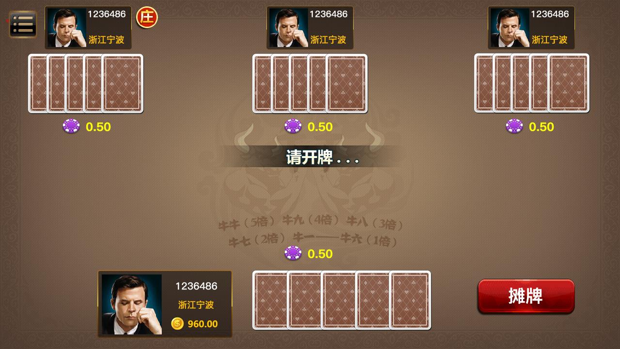 网狐二开仿爱玩棋牌源码图11