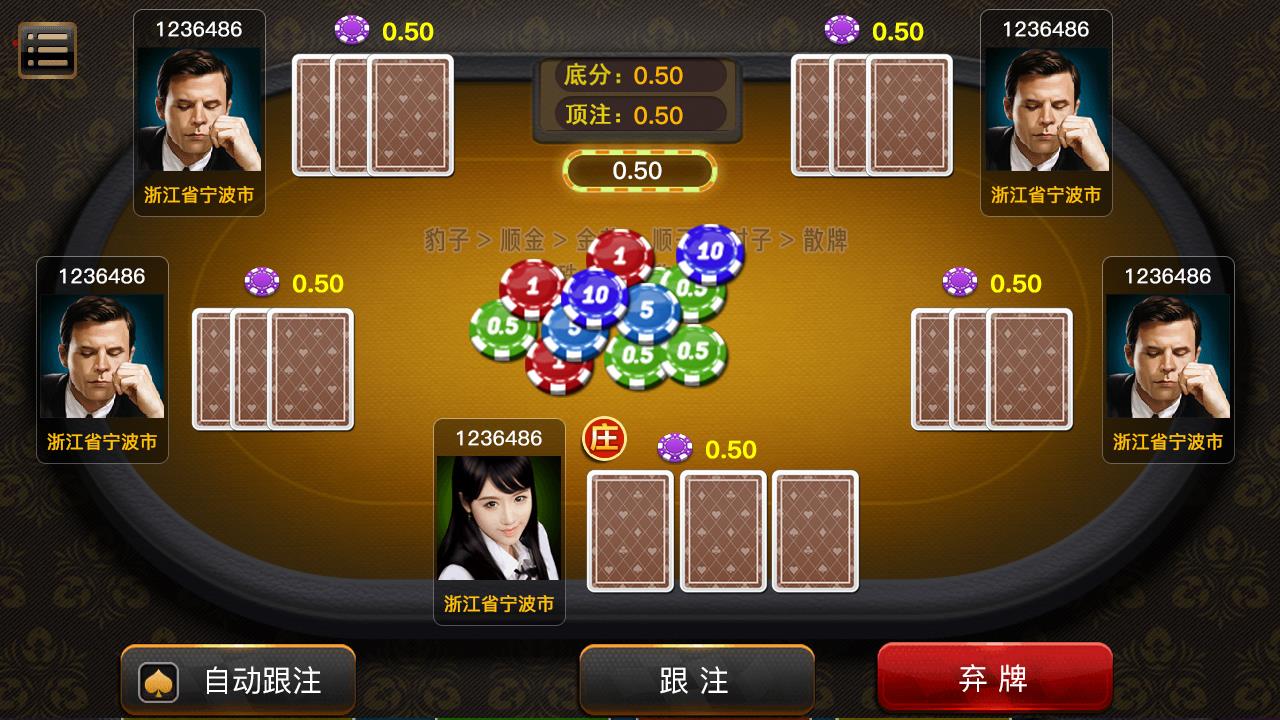 网狐二开仿爱玩棋牌源码图13