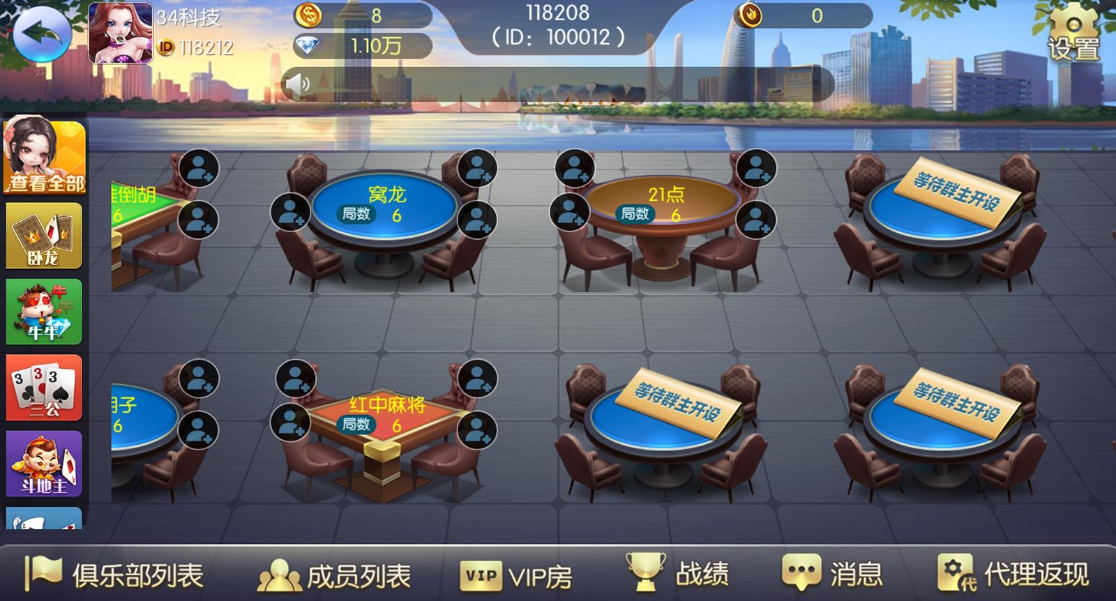 五游大联盟金币棋牌游戏源码图3