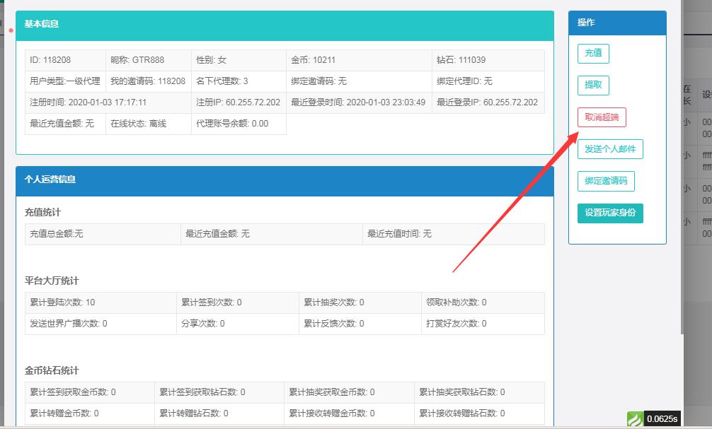 五游大联盟金币棋牌游戏源码图19