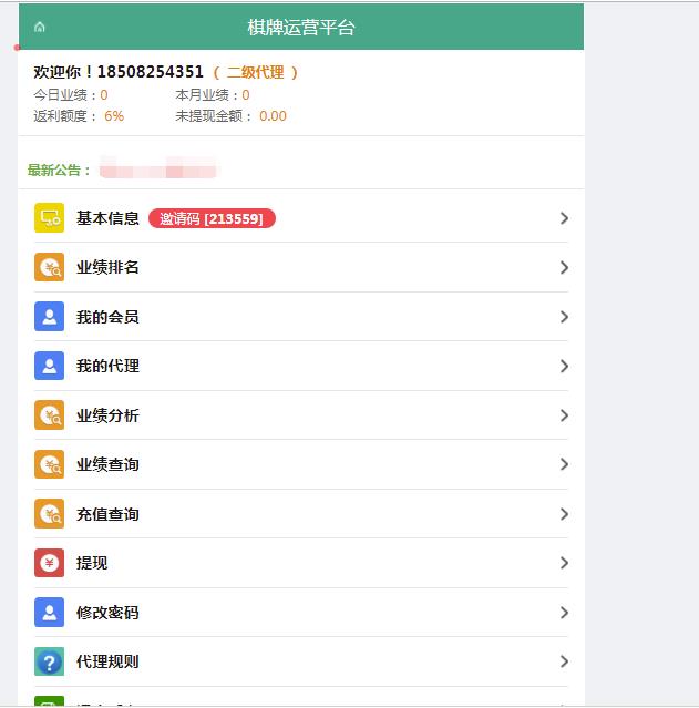 五游大联盟金币棋牌游戏源码图21