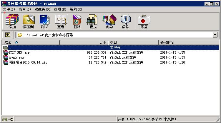 贵阳捉鸡房卡麻将源码图3
