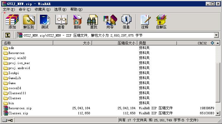 贵阳捉鸡房卡麻将源码图4