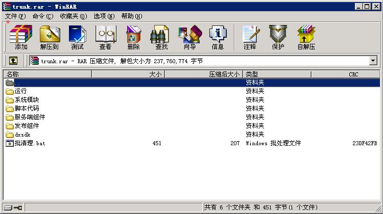 贵阳捉鸡房卡麻将源码图5