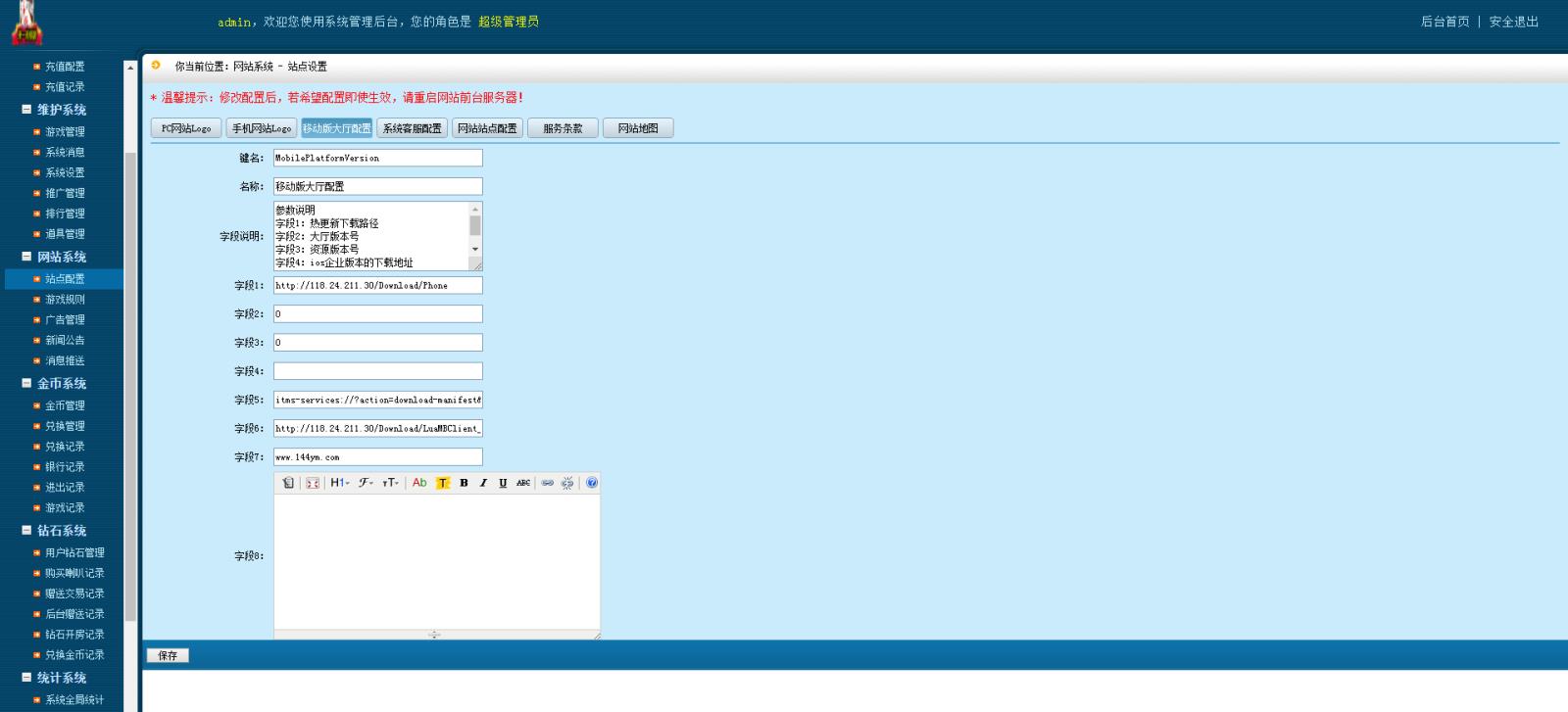 湖南衡阳跑胡子合集图17