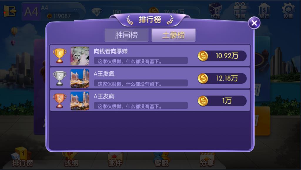 五游联盟棋牌游戏源码图15