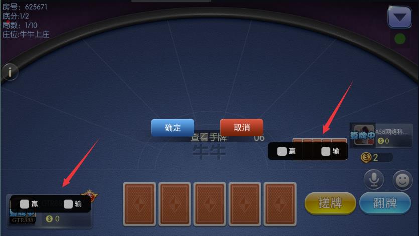 五游联盟棋牌游戏源码图16