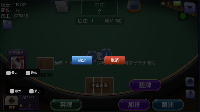 五游联盟棋牌游戏源码图17