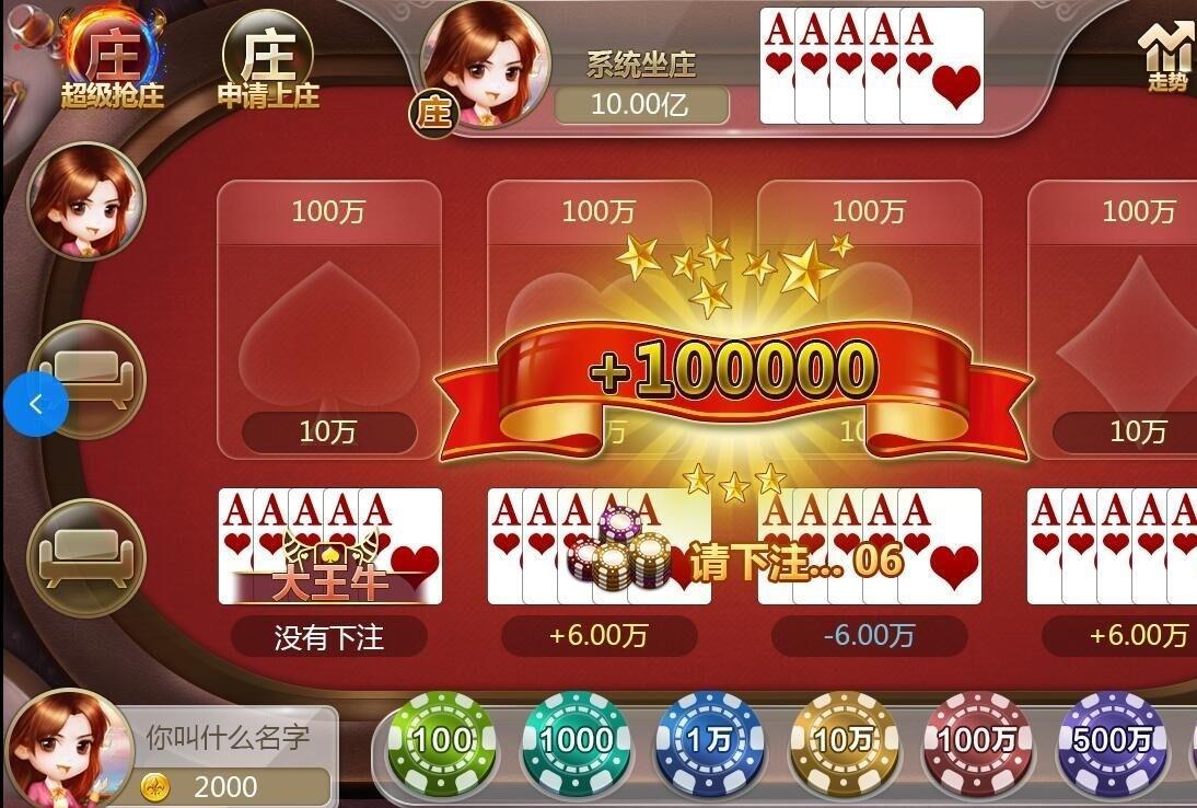 网狐二开欧亚棋牌游戏平台图3