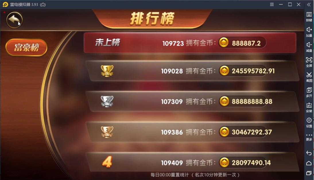 网狐二开欧亚棋牌游戏平台图4