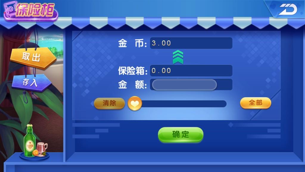 创游互娱棋牌游戏平台源码图7