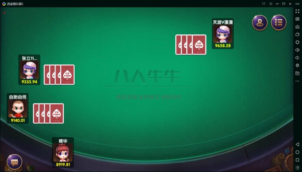 网狐二开精华版棋牌游戏平台源码图6