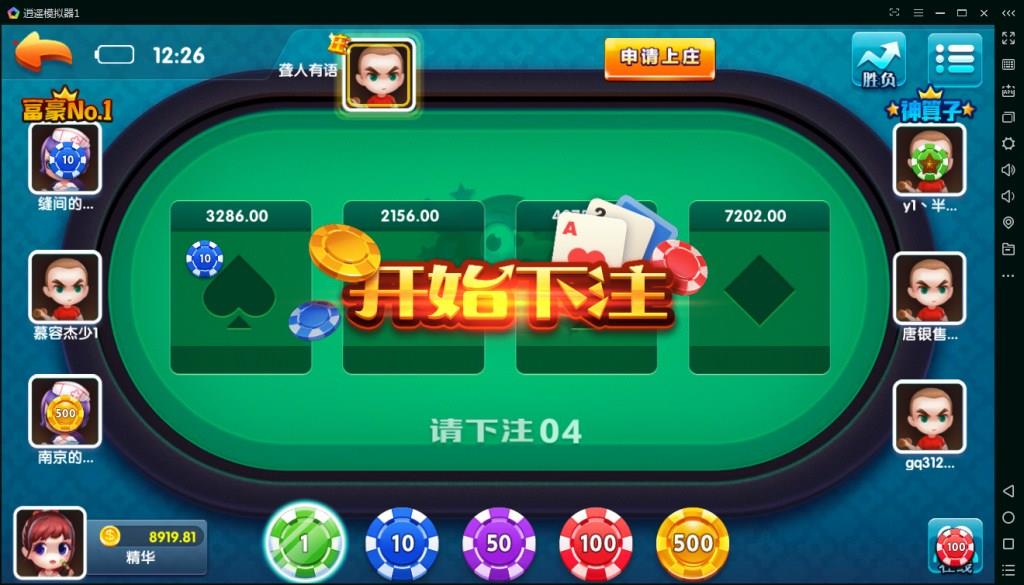 网狐二开精华版棋牌游戏平台源码图7