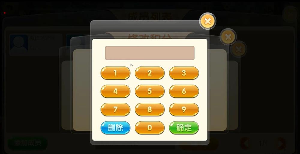 H5汇友大联盟棋牌游戏平台源码图14