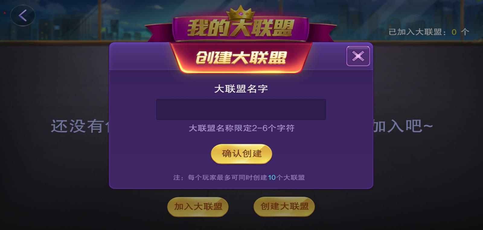 地方玩法潮汇棋牌房卡源码图6