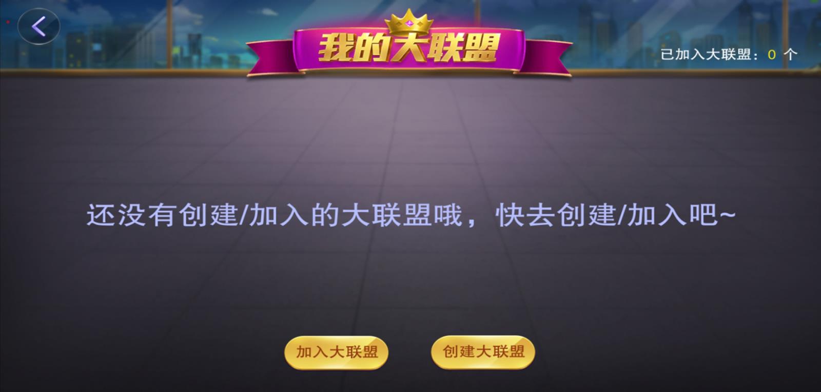 地方玩法潮汇棋牌房卡源码图5