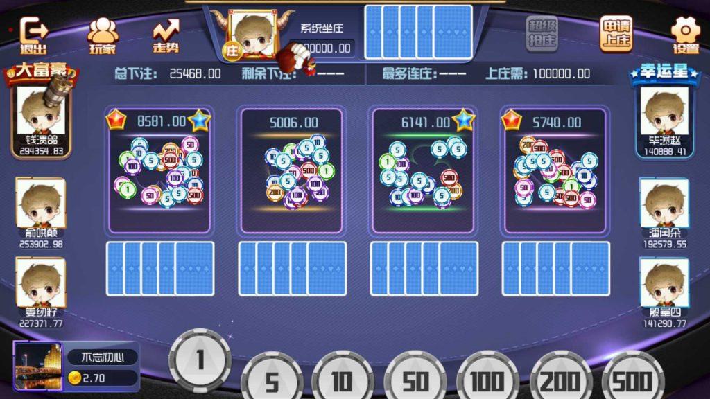 宝乐棋牌游戏平台全套源码图8