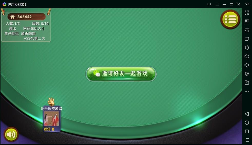 广西地区麻将十三水棋牌源码图6