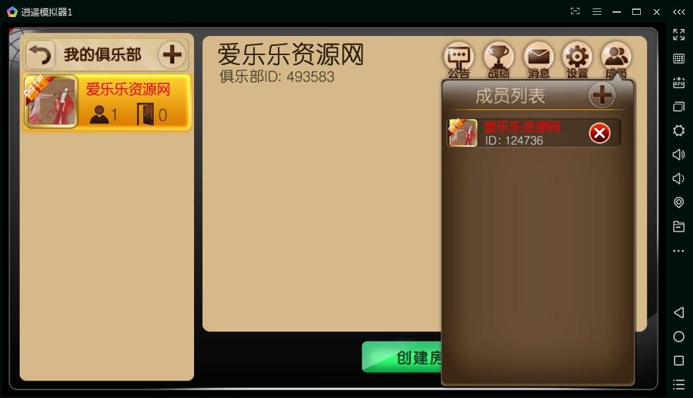 广西地区麻将十三水棋牌源码图8