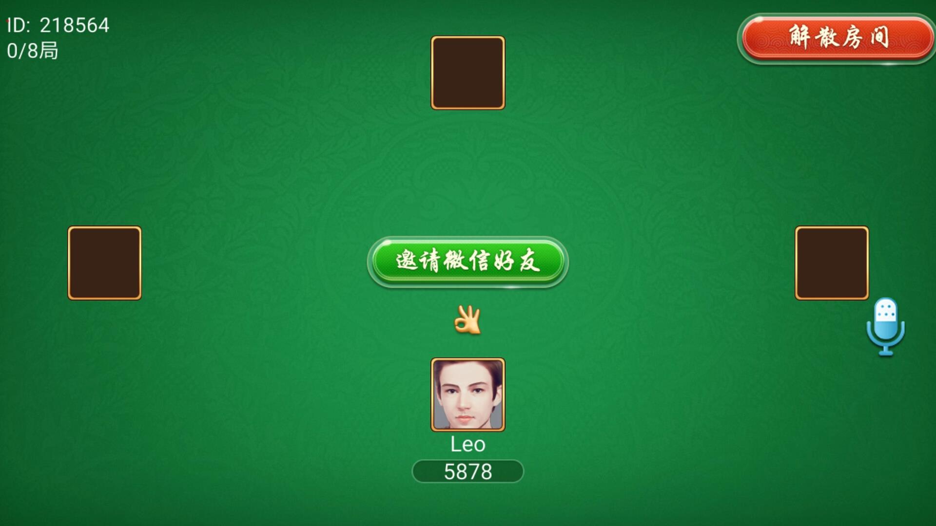 网狐6603长沙(湖南)房卡麻将全套源码图3