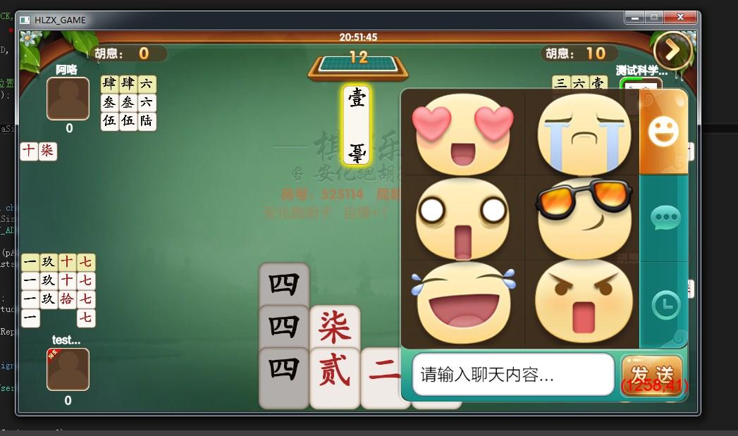 致一棋牌游戏平台源码图10