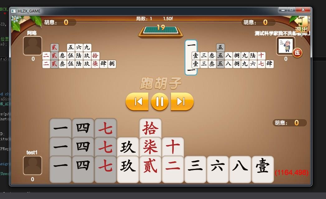致一棋牌游戏平台源码图13