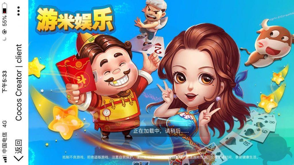 全新H5金币玩法游米娱乐棋牌源码 拉霸游戏电玩城源码