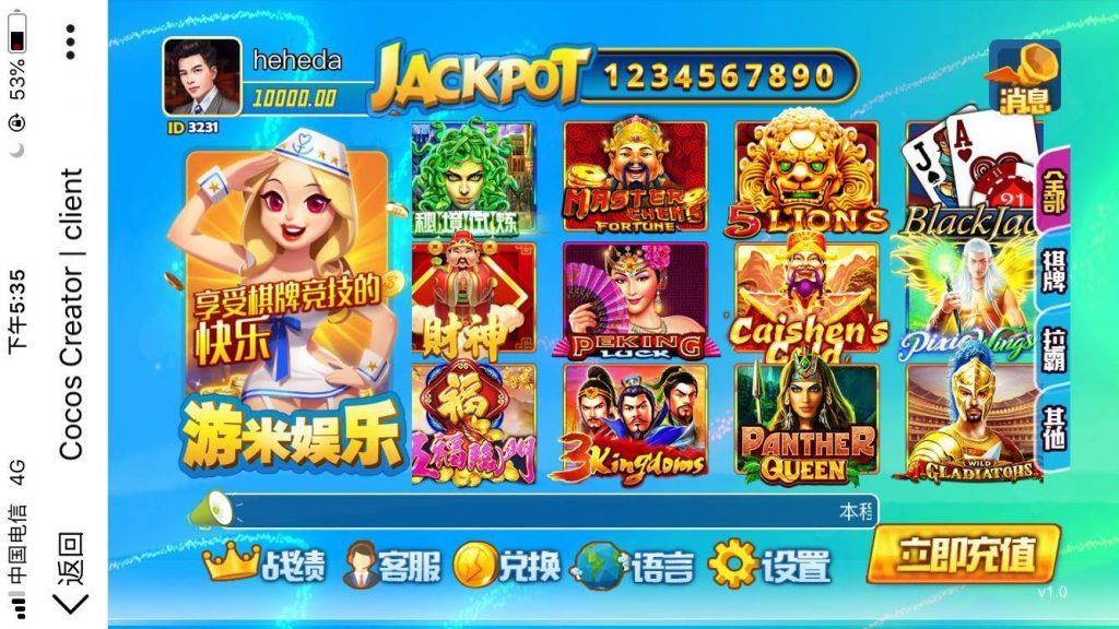 游米娱乐棋牌源码-拉霸游戏电玩城源码图2