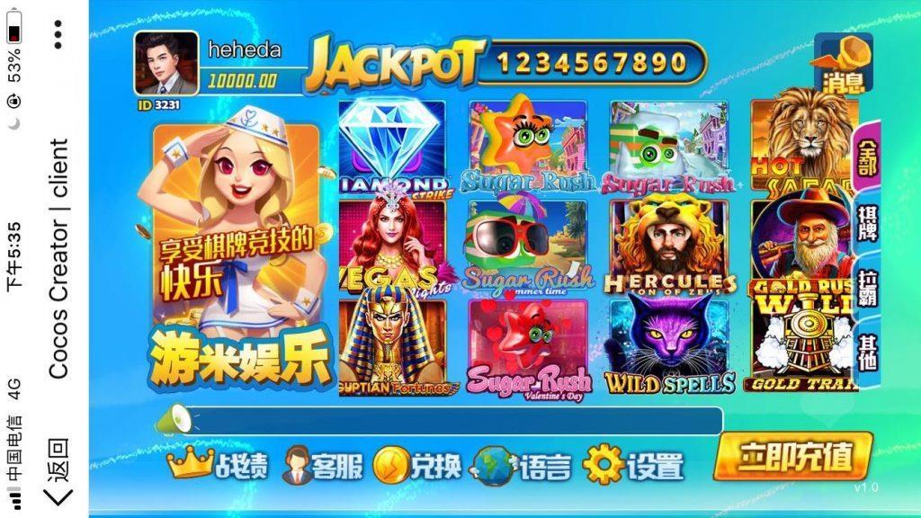 游米娱乐棋牌源码-拉霸游戏电玩城源码图3