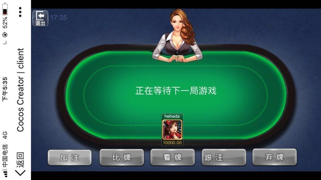 游米娱乐棋牌源码-拉霸游戏电玩城源码图5