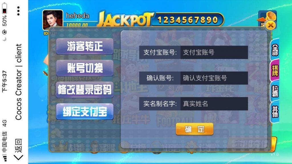 游米娱乐棋牌源码-拉霸游戏电玩城源码图10