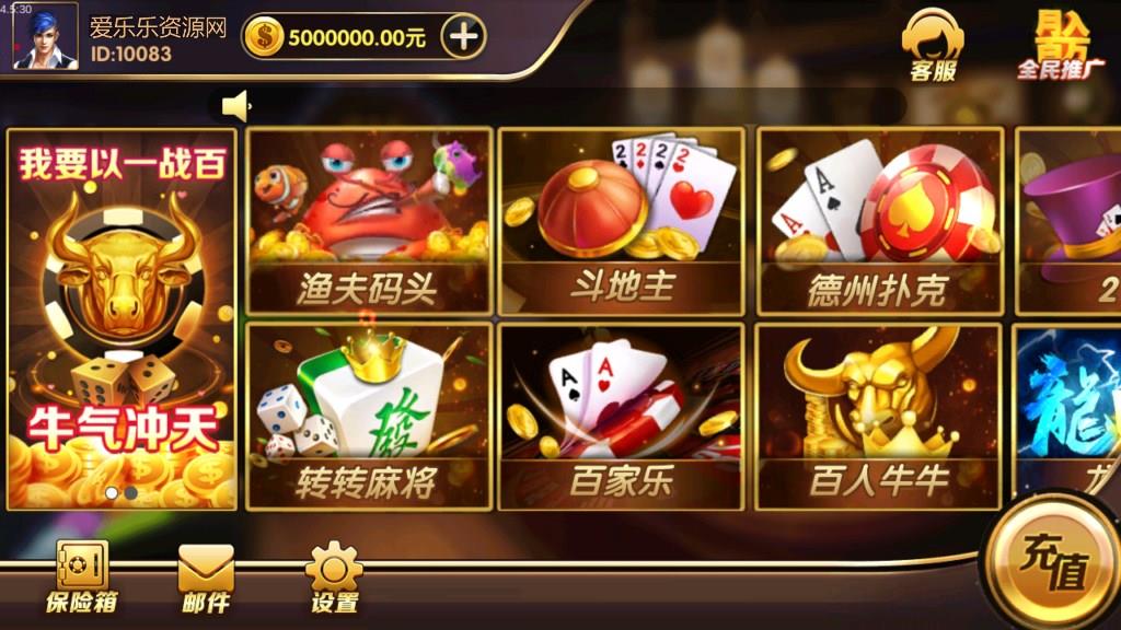 大圣娱乐红鸟U3D二开棋牌源码图1