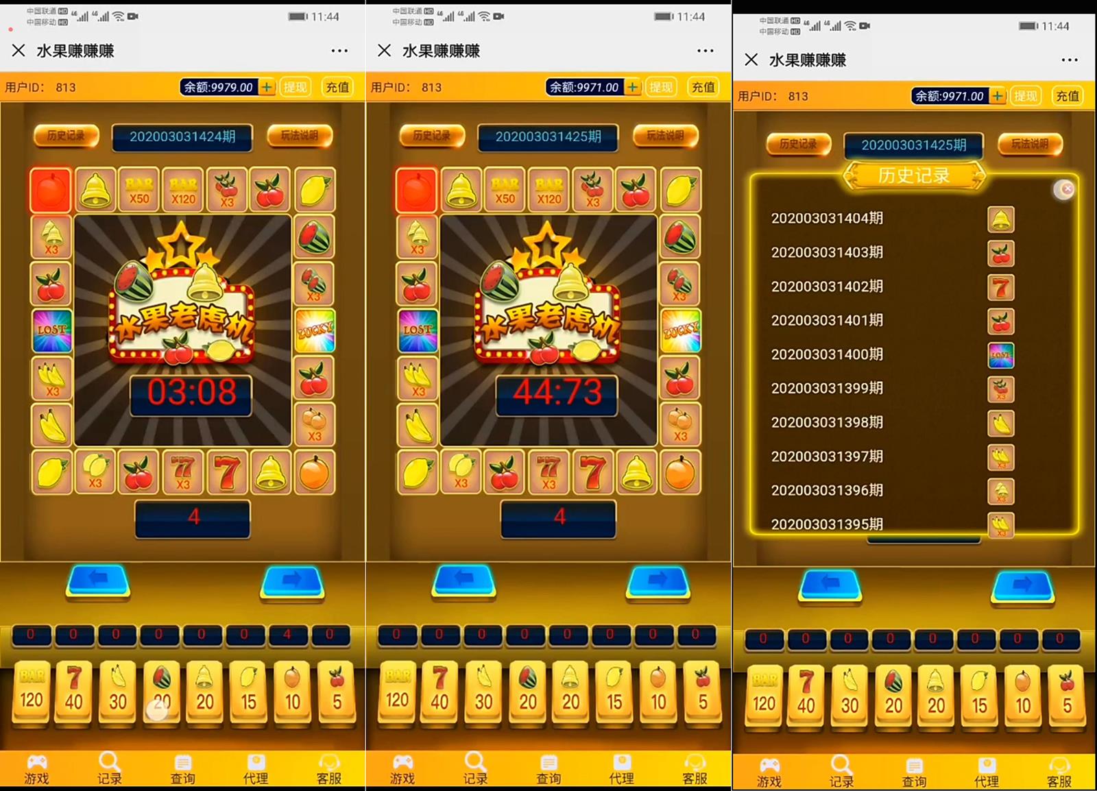 全新H5真钱类水果机游戏源码 H5老虎机电玩城源码