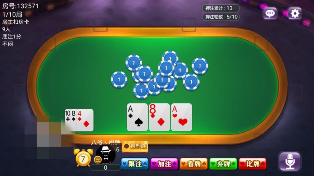 欢乐赢三张房卡棋牌游戏平台源码图5