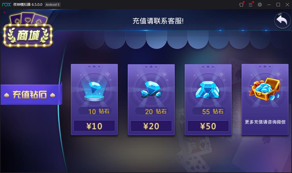 奇趣大菠萝棋牌源码图5