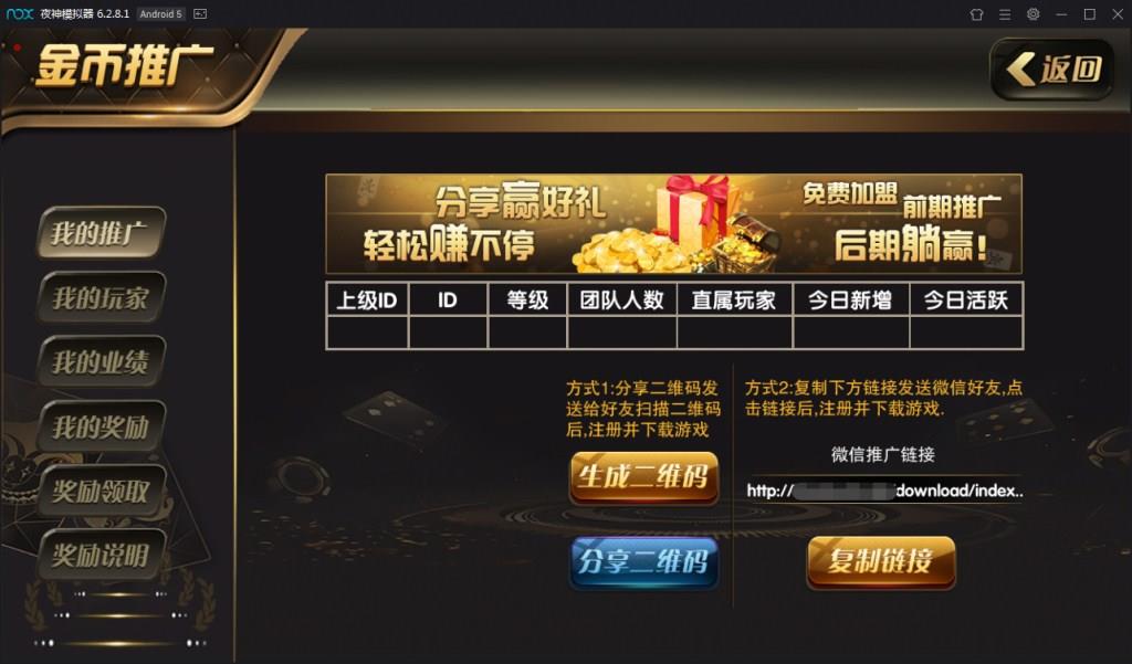 乐在其中房卡棋牌游戏源码图3