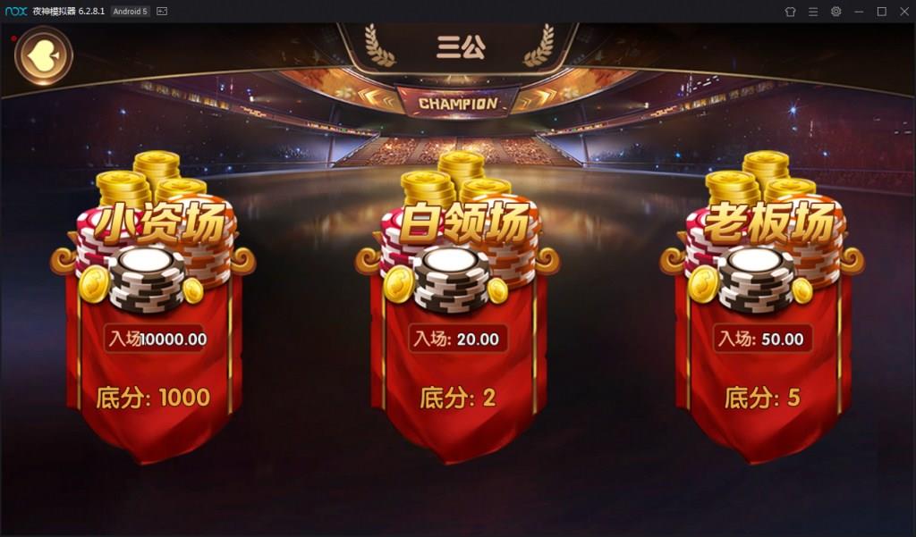 乐在其中房卡棋牌游戏源码图4