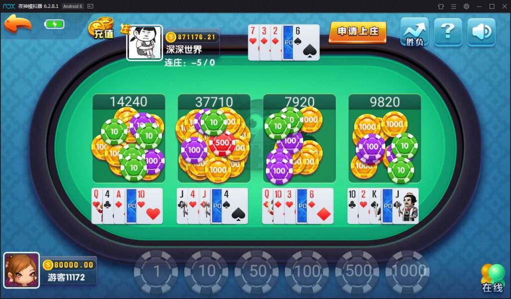 乐在其中房卡棋牌游戏源码图9