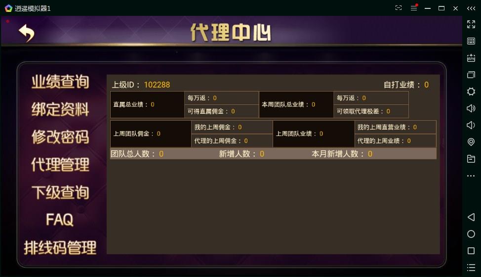 金博互娱房卡金币双模式棋牌游戏平台图3