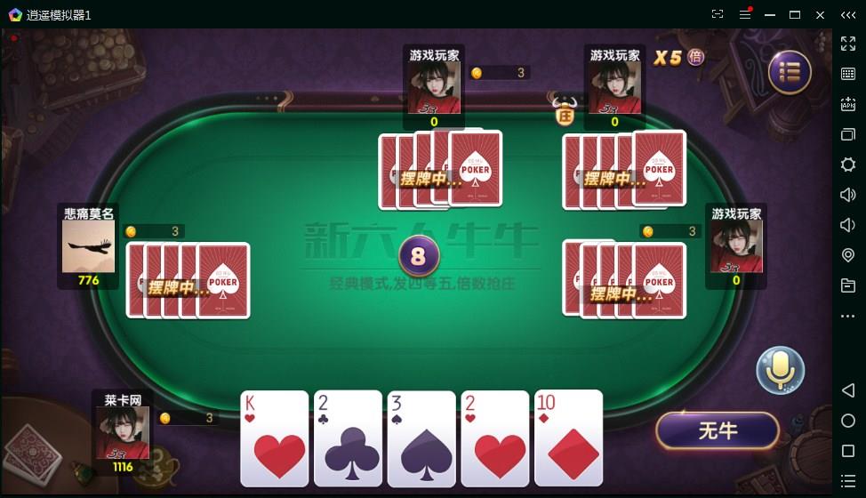 金博互娱房卡金币双模式棋牌游戏平台图10