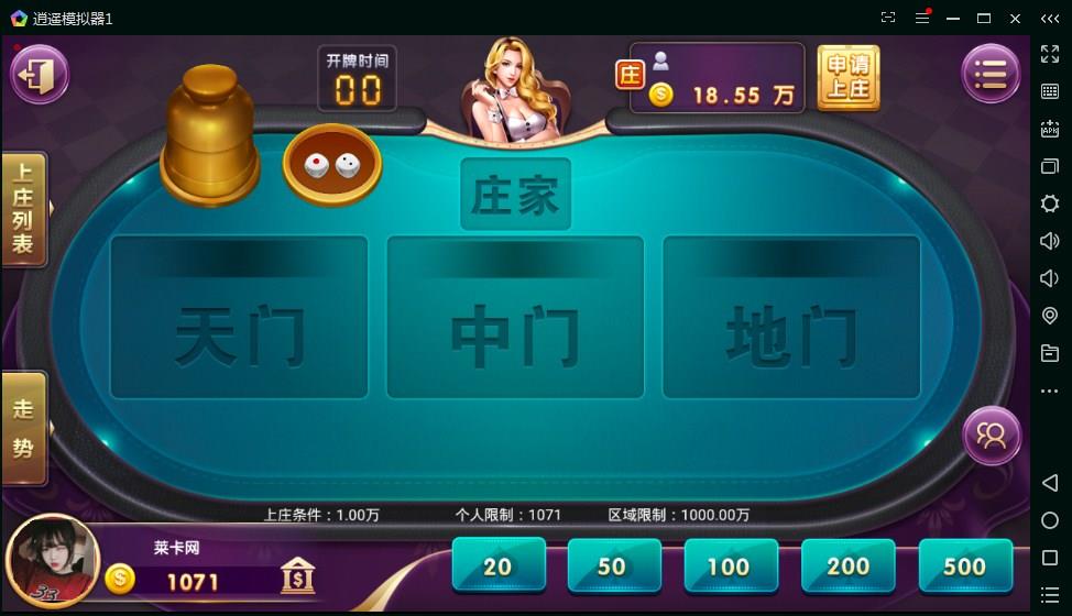 金博互娱房卡金币双模式棋牌游戏平台图11