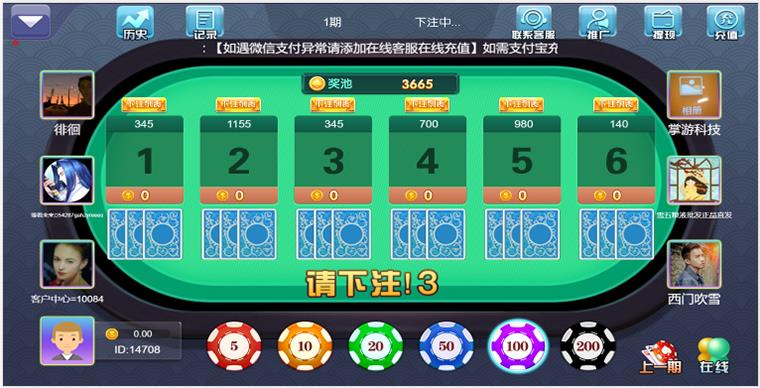 熊猫互娱棋牌源码图4