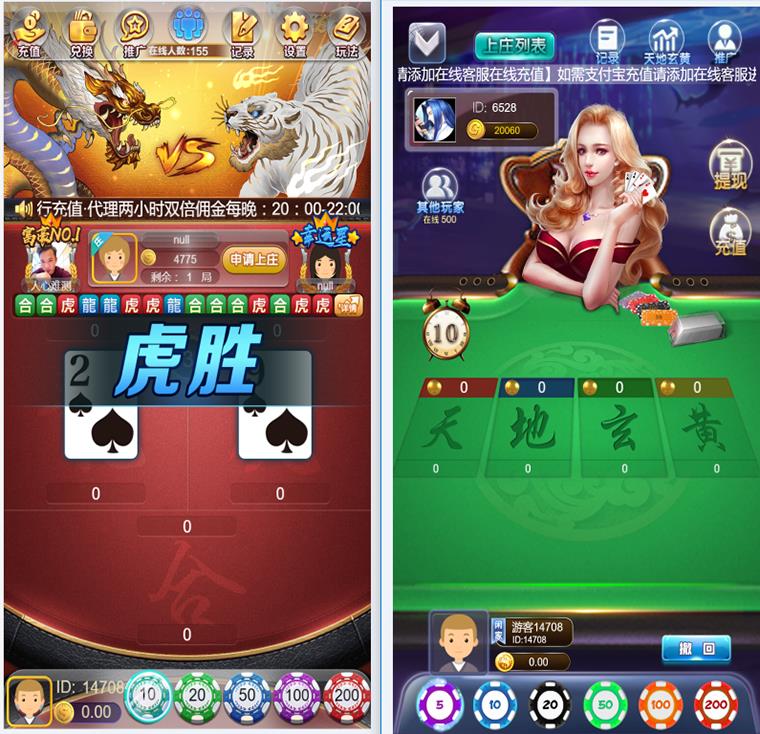 熊猫互娱棋牌源码图3