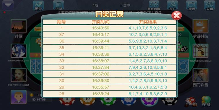 熊猫互娱棋牌源码图5