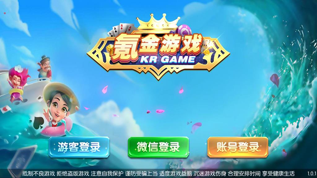 傲玩氪金系列合集 金紫衫版棋牌源码 梦想娱乐版电玩城源码 大爆分版棋牌游戏源码