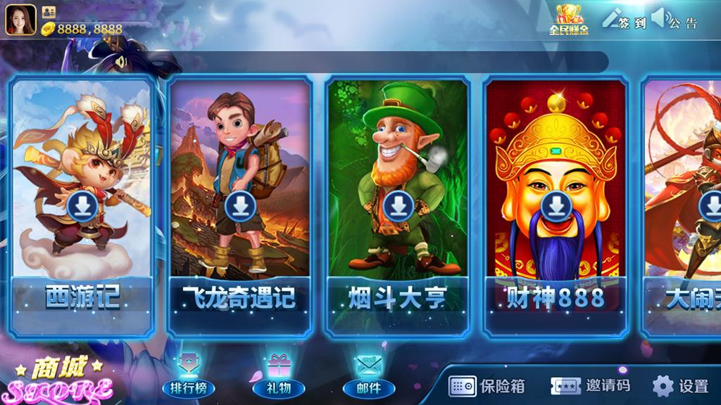 金紫衫版棋牌源码-梦想娱乐版电玩城源码图7