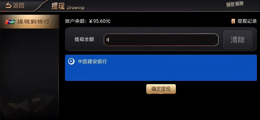 NG银河视讯电子艺游源码图4